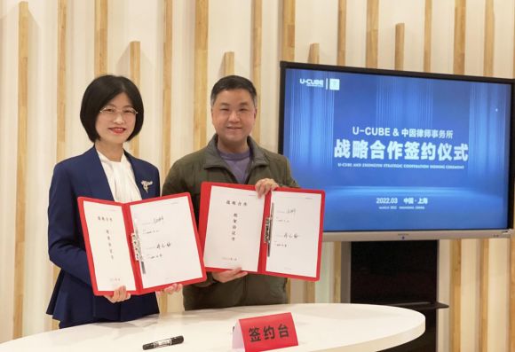 赋能创业助力企业发展 战略签约仪式圆满落幕