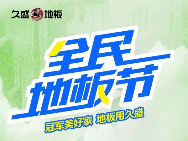 全民<a target=