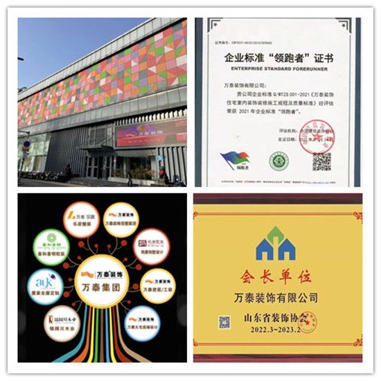 家装快讯|世友地板与万泰装饰达成战略合作