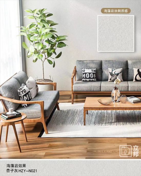 19.【0420新闻稿】持续迸发强劲品牌价值，立邦数年蝉联中国品牌力指数（C-BPI）墙面乳胶漆、木器漆<a target=