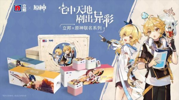 19.【0420新闻稿】持续迸发强劲品牌价值，立邦数年蝉联中国品牌力指数（C-BPI）墙面乳胶漆、木器漆<a target=