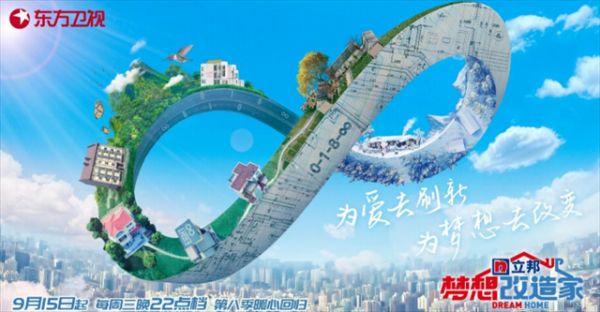 19.【0420新闻稿】持续迸发强劲品牌价值，立邦数年蝉联中国品牌力指数（C-BPI）墙面乳胶漆、木器漆<a target=