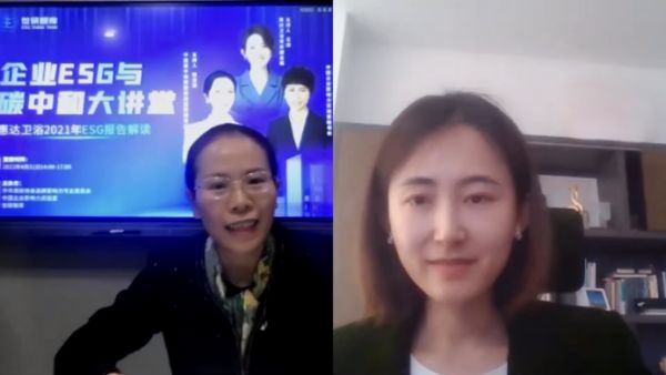 行业首家丨惠达<a target=