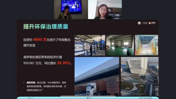 行业首家丨惠达<a target=