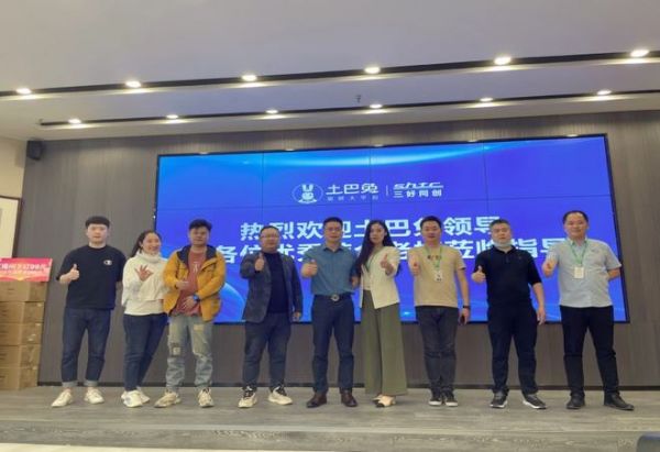 北京三好同创胡泽武讲述企业发展之道为全国装企伙伴分享发展经验