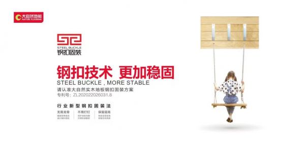三大亮点预告 |构建健康人居生活,大自然<a target=