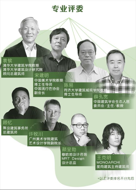 22.【新闻稿 0426】聚焦生态人居,共谋精彩永续,2022立邦“未来之星”青年设计师大赛启动669.png