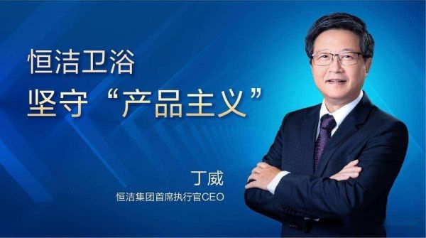 空前携手,5个最强,居然之家与恒洁<a target=