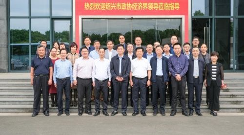 科恩电器|绍兴市政协及经济界领导来嵊调研,重点考察这家企业