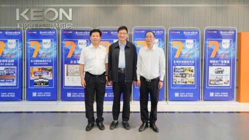 科恩电器|绍兴市政协及经济界领导来嵊调研,重点考察这家企业