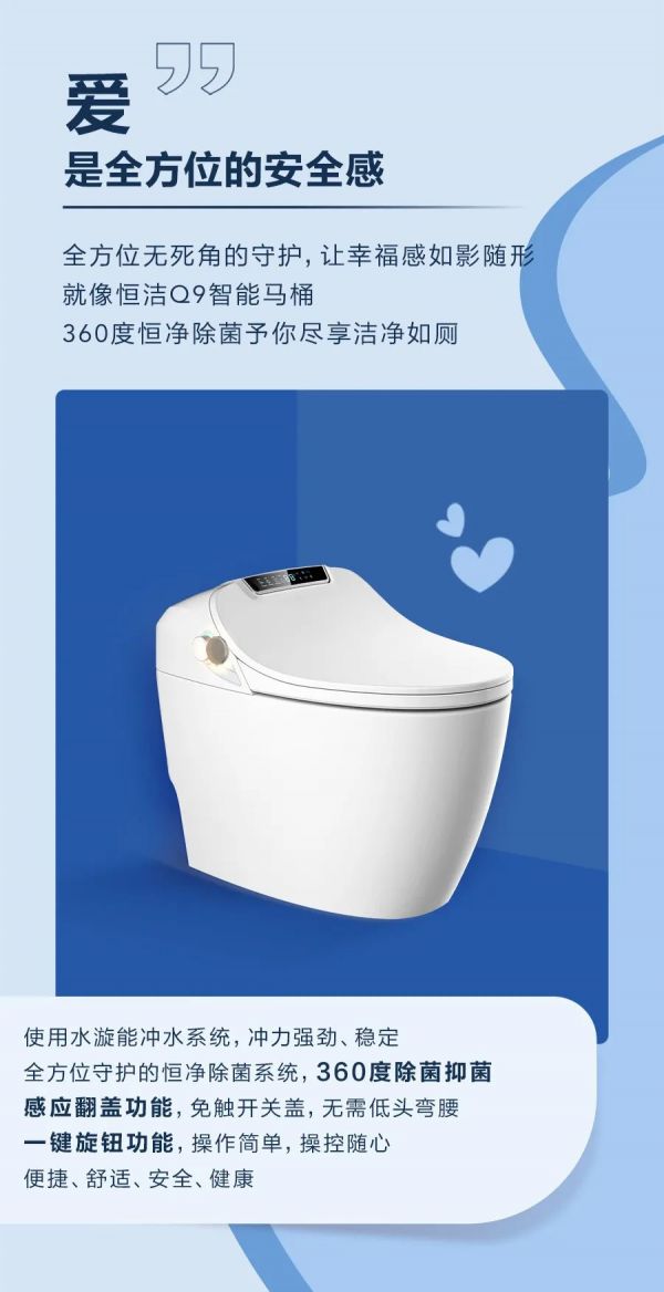 恒洁<a target=