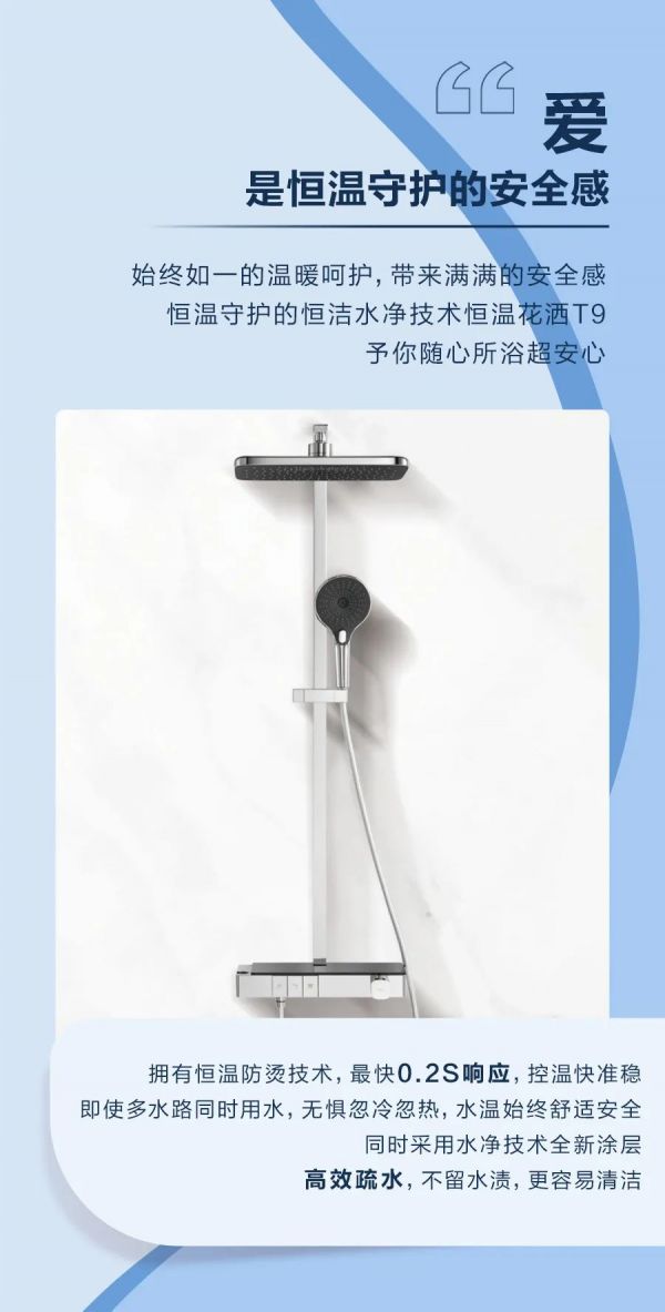 恒洁<a target=