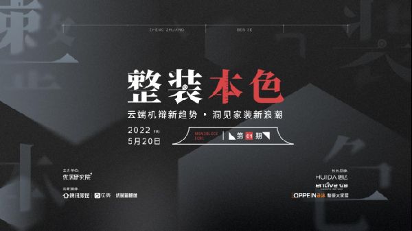 惠达<a target=