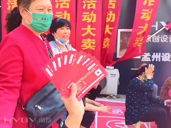 航邦<a target=