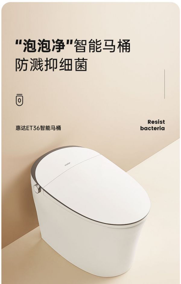 好礼会达看惠达——买<a target=