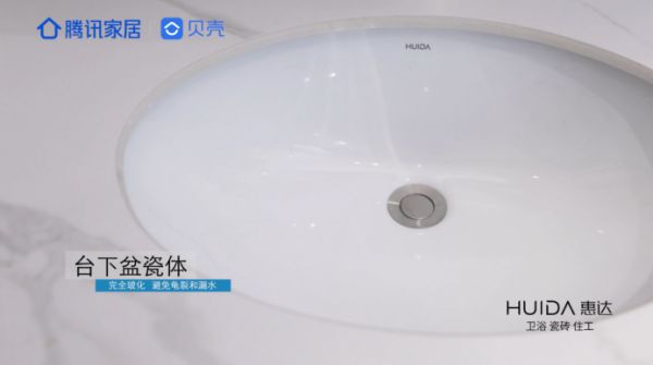 星屋大改造:惠达<a target=