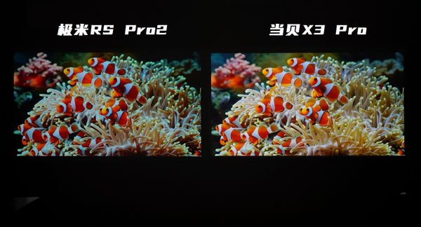 当贝X3 Pro值得买吗,对比其他投影仪亮度系统功能完胜