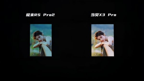 当贝X3 Pro值得买吗,对比其他投影仪亮度系统功能完胜