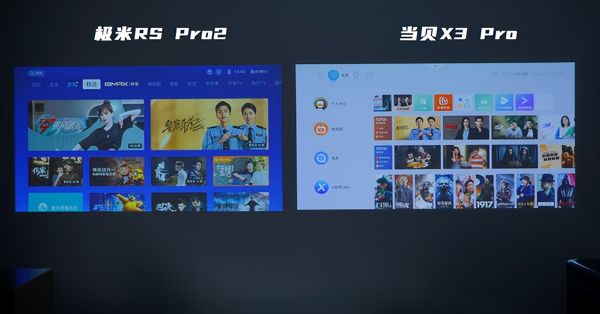 当贝X3 Pro值得买吗,对比其他投影仪亮度系统功能完胜