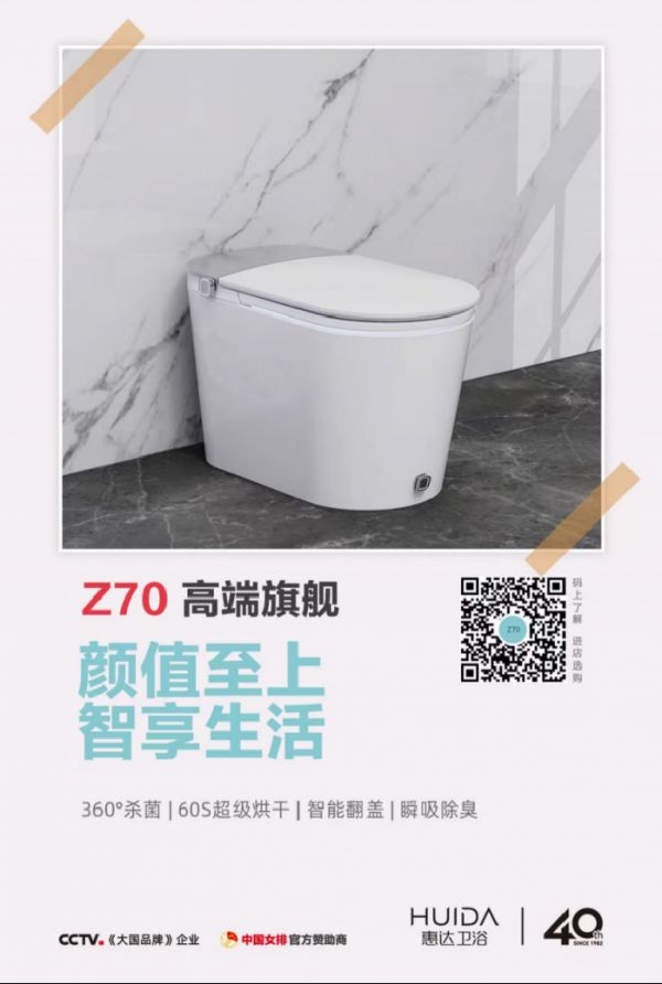 建议收藏 Z系列领衔，惠达<a target=