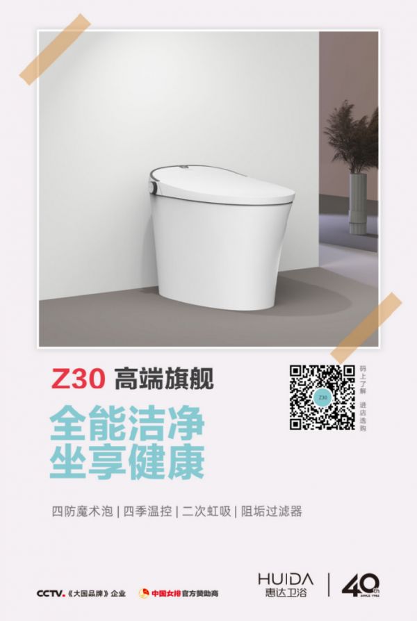 建议收藏 Z系列领衔，惠达<a target=