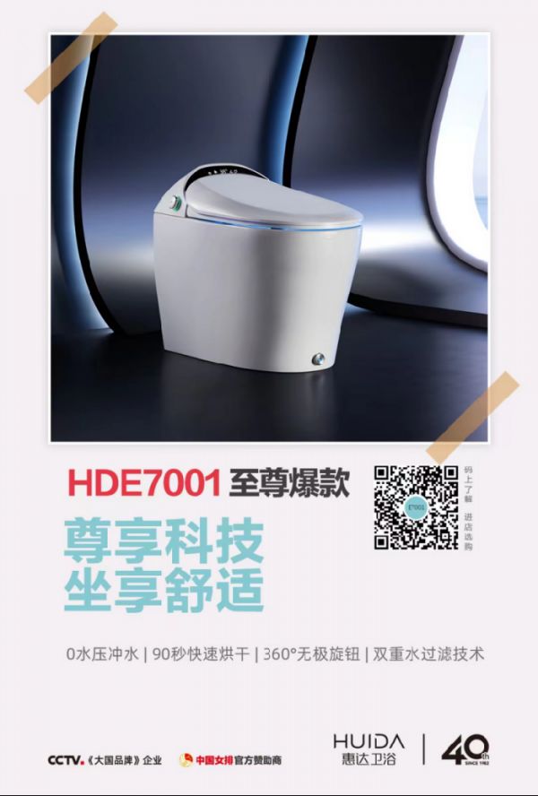 建议收藏 Z系列领衔，惠达<a target=