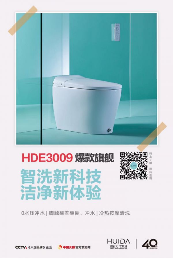 建议收藏 Z系列领衔，惠达<a target=