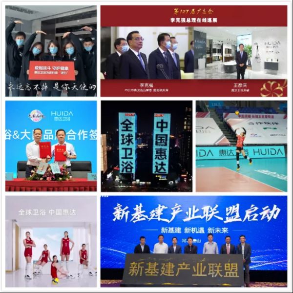 惠达<a target=