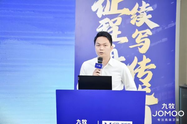 智领国潮！九牧携手红星美凯龙开启智能<a target=