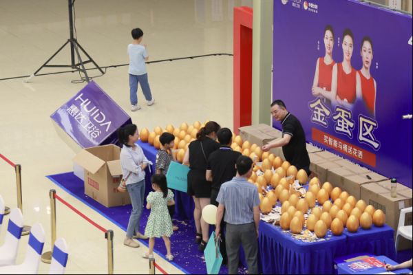 新商新店新品!惠达<a target=