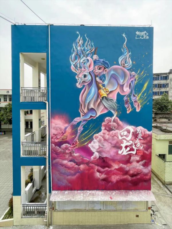 【0622新闻稿】促教育、塑人才、助发展,立邦多措并举,持续“刷新”乡村美好未来942.png