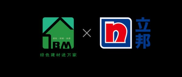 【0622新闻稿】促教育、塑人才、助发展,立邦多措并举,持续“刷新”乡村美好未来1617.png