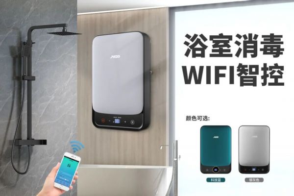 基诺德科普时间:你家是否具备安装即热式热水器条件呢?