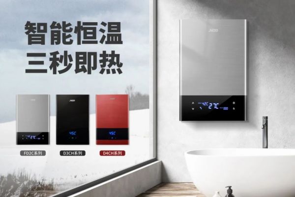 基诺德科普时间:你家是否具备安装即热式热水器条件呢?