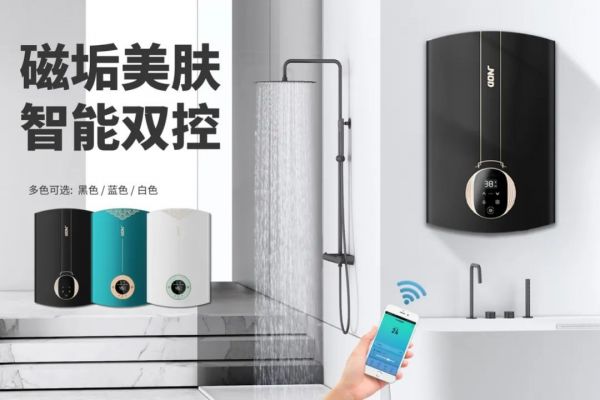 基诺德科普时间:你家是否具备安装即热式热水器条件呢?