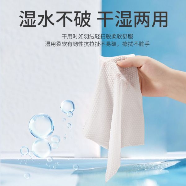 棉柔巾比起传统的纸巾,好在哪里?