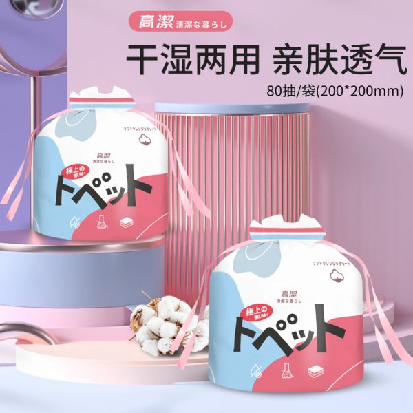 棉柔巾比起传统的纸巾,好在哪里?