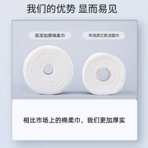 棉柔巾比起传统的纸巾,好在哪里?