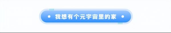 和家宙稿件607.png