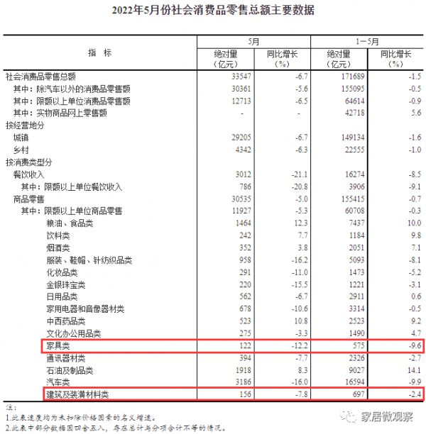 微信图片_20220629203222.png
