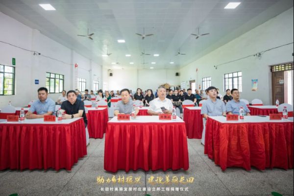63.【0630新闻稿】助力美丽宜居乡村建设 立邦向湖南长田村建筑更新项目捐赠外墙<a target=