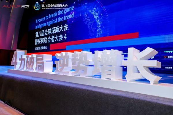 喜讯 | 惠达<a target=