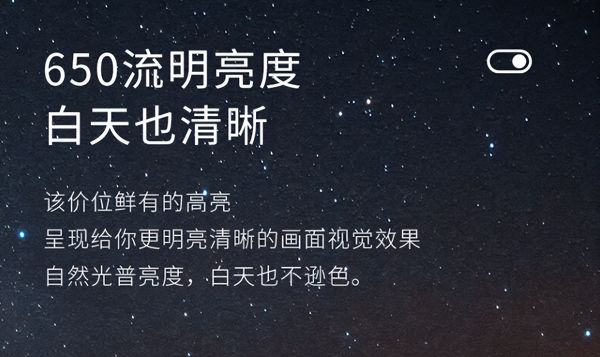 百元投影仪新飞Q1真的好用吗?建议还是入手千元投影仪