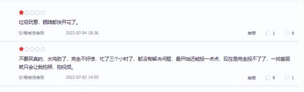 百元投影仪新飞Q1真的好用吗?建议还是入手千元投影仪