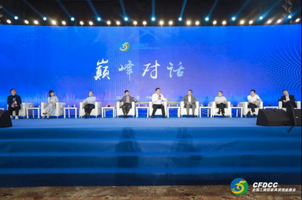 华耐家居集团董事长贾锋受邀出席2022中国家居业领军企业家(夏季)年会V1279.png