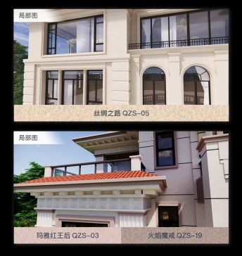 【0720新闻稿】践行绿色低碳生活之路,立邦轻质真石漆引领行业新风尚682.png