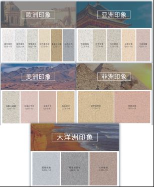 【0720新闻稿】践行绿色低碳生活之路,立邦轻质真石漆引领行业新风尚676.png