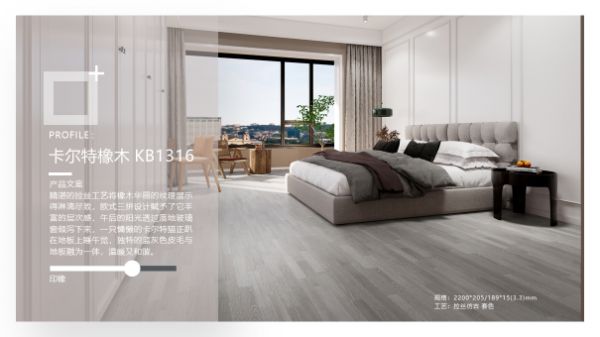 冷调灰色三拼花<a target=