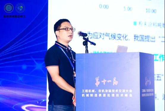 82.【0802新闻稿】立邦参加第十一届工程机械、农机涂装技术大会，详解高性能粉末<a target=