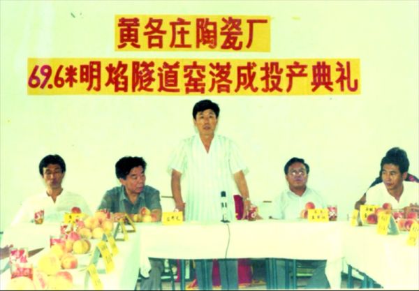 腾讯优居——四十年超百年，国货之光惠达<a target=